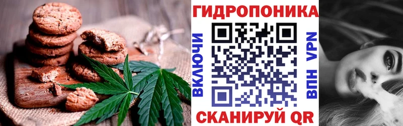 Cannafood марихуана  Безенчук 