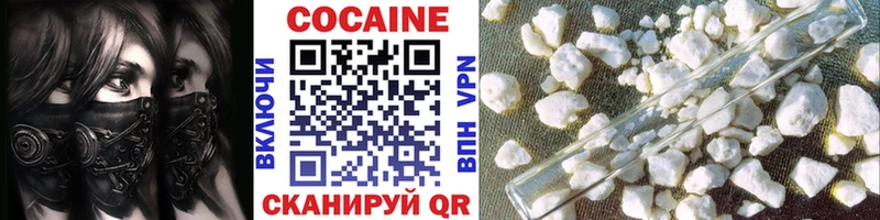 Cocaine Fish Scale Безенчук