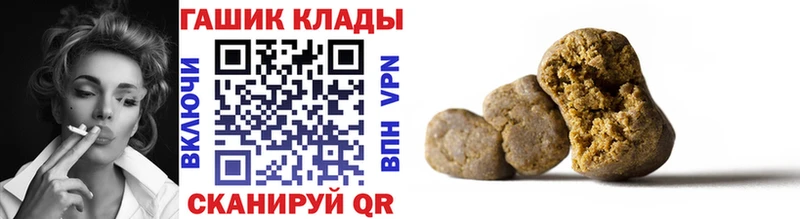 Гашиш Premium  где купить наркотик  Безенчук 