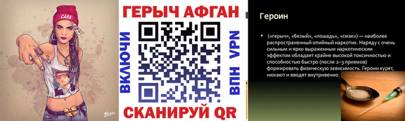 ГЕРОИН гречка  Безенчук 