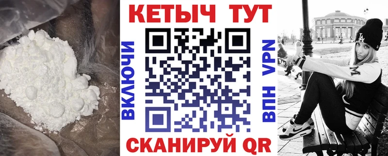 Кетамин VHQ Безенчук