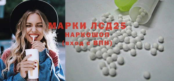 MDMA Гусев