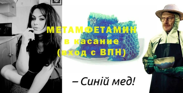 MDMA Гусев