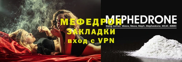 PSILOCYBIN Гусь-Хрустальный