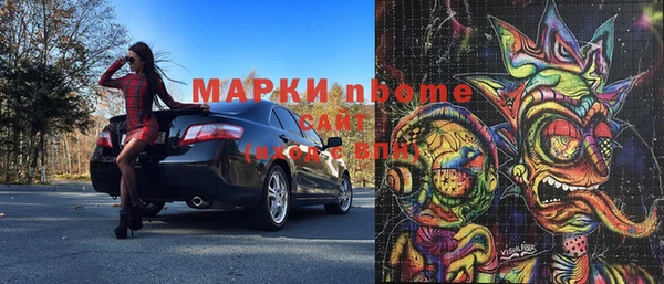 MDMA Гусев