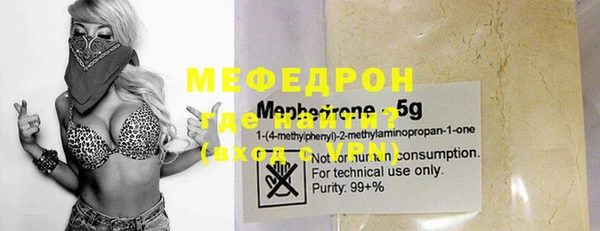 MDMA Гусев