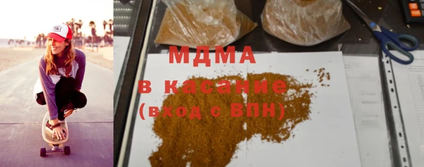 PSILOCYBIN Гусь-Хрустальный
