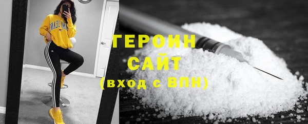 MDMA Гусев