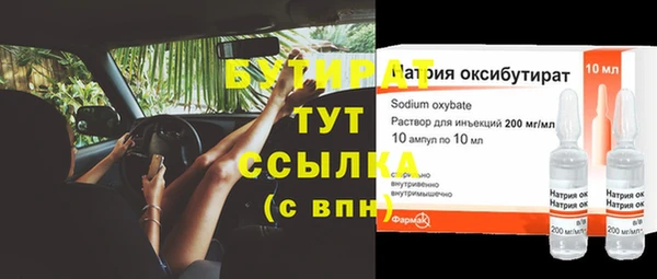 MDMA Гусев