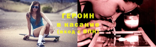 PSILOCYBIN Гусь-Хрустальный