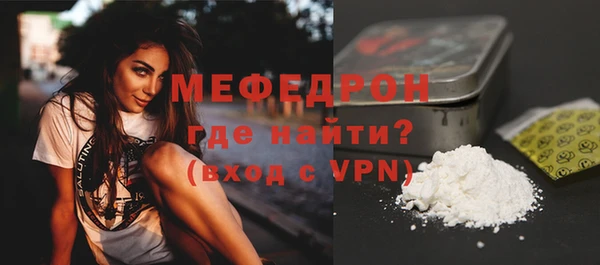 MDMA Гусев