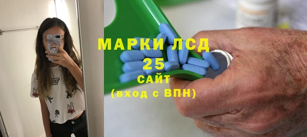 MDMA Гусев