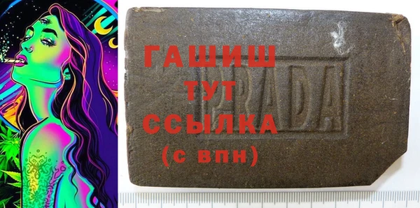 MDMA Гусев