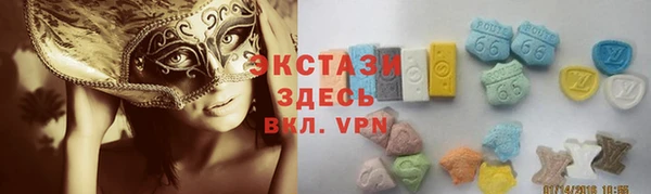 MDMA Гусев