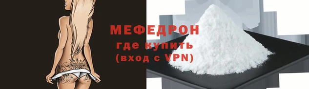 PSILOCYBIN Гусь-Хрустальный