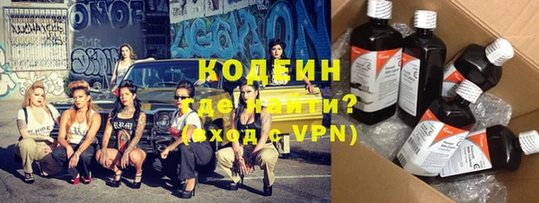 MDMA Гусев