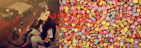 MDMA Гусев