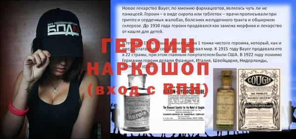 синтетический гашиш Магас