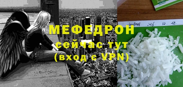 MDMA Гусев