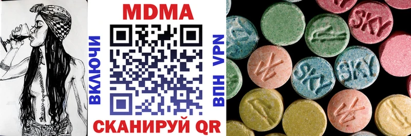 купить наркоту Безенчук MDMA кристаллы