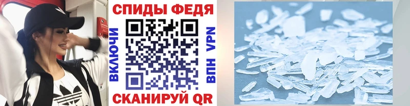 Первитин Methamphetamine  сколько стоит  Безенчук 