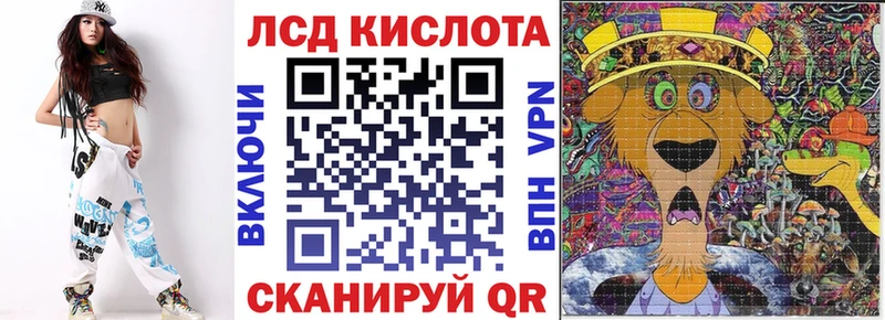 Марки 25I-NBOMe 1,8мг  закладка  Безенчук 