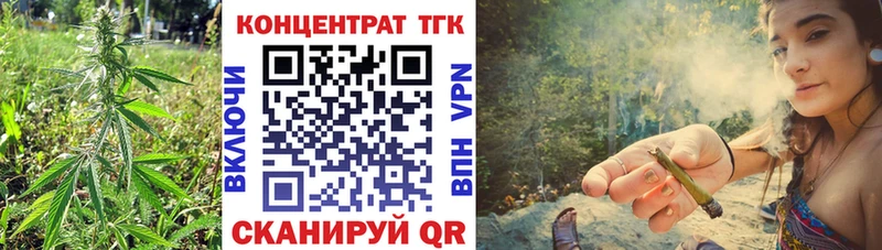 ТГК THC oil  магазин  наркотиков  Безенчук 
